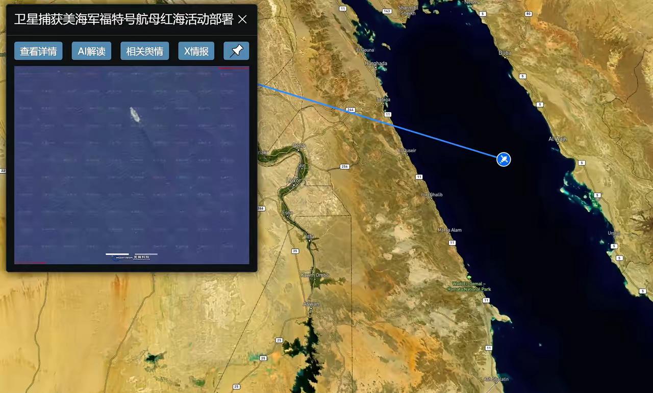 美国海军“福特”号航母依然还在红海北部，不去阿拉伯海部署。美军航母现在明显跟