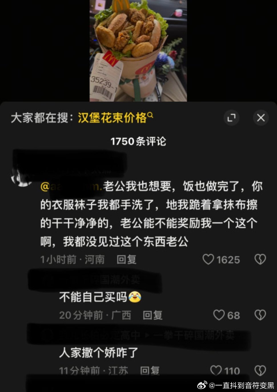 痘娇妻魅力时刻娱乐苦难化素在？