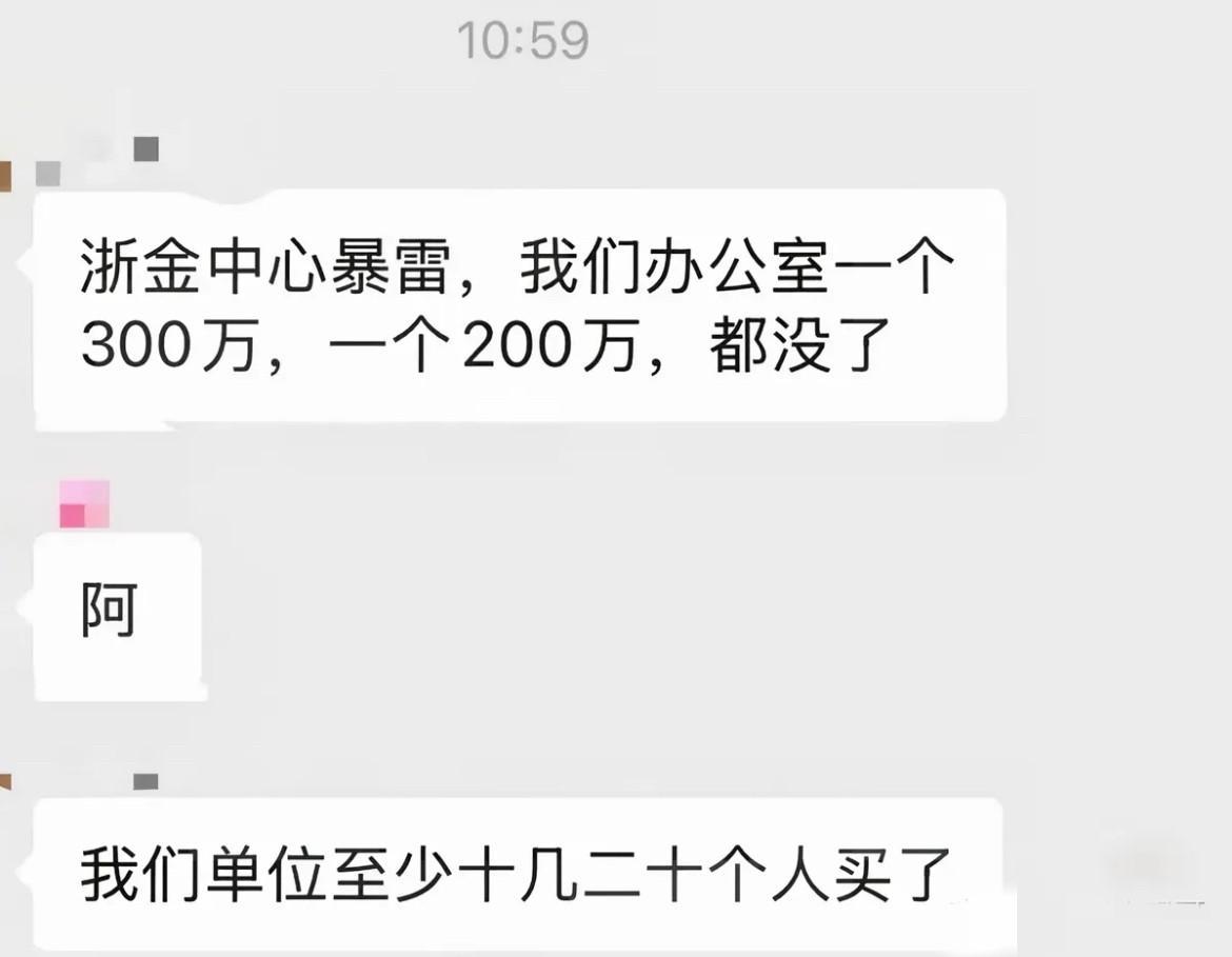 俞发祥现在大概彻夜难眠了。他可能从未料到，自己那个评级AA+的祥源控股，会连