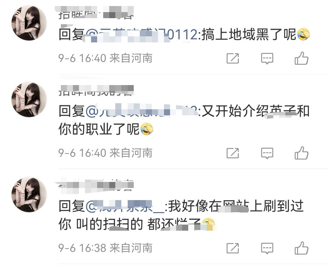 现实生活无人在意我来关爱关爱你柳智敏​​​
