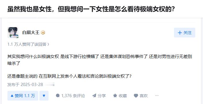 给你点赞了​​​