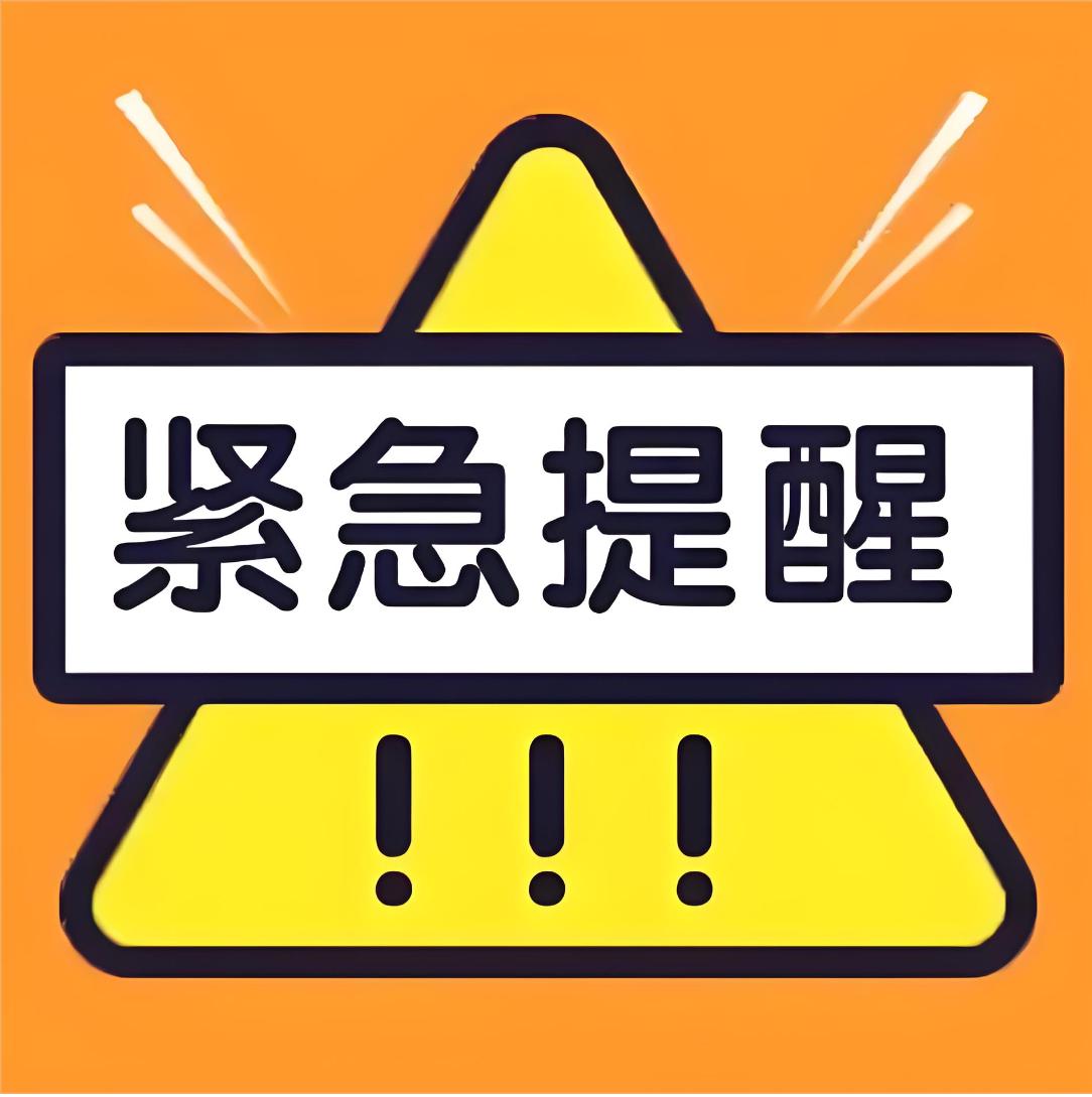 再提醒一下！山西太原，建设路下穿太原火车站改造工程第一阶段施工明天（6月23日）