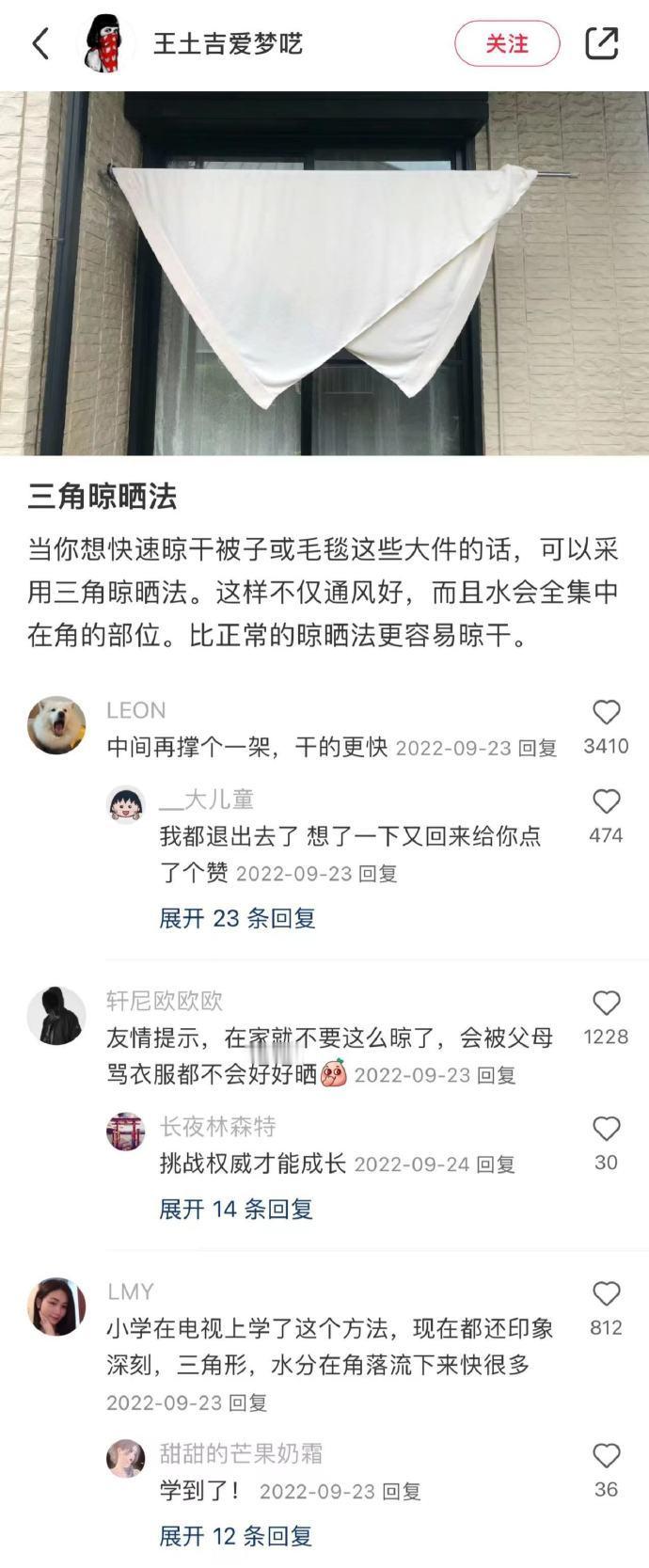 再次对中国网友的冷知识肃然起敬了。。。