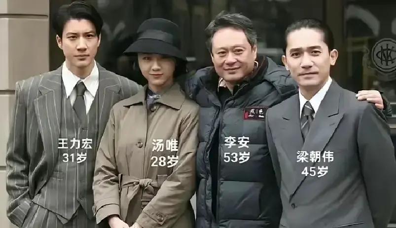 16年前拍《色·戒》时，他们不会想到今天：一个在韩国拿遍大奖，一个在威尼斯领取终