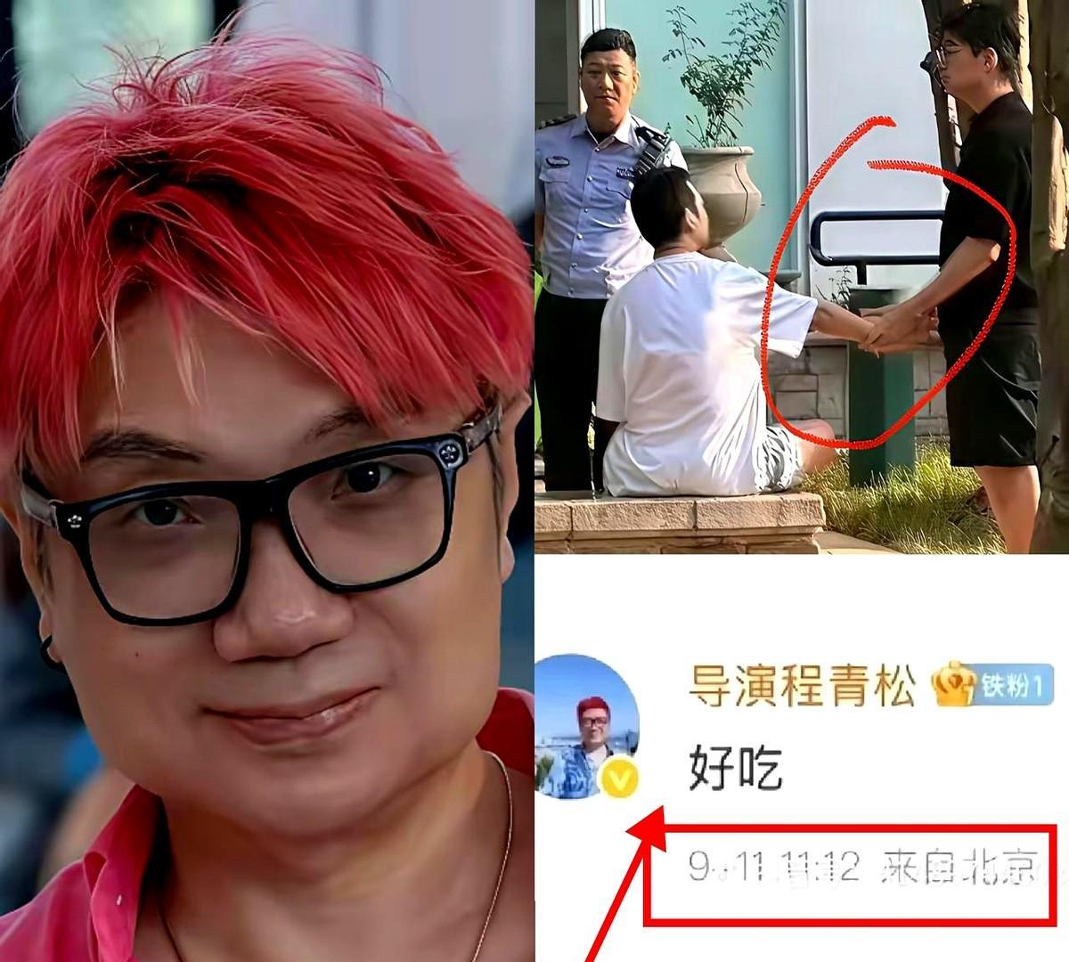 “好吃”两字，把程青松推上风暴眼。舆情沸腾，他关评、报警，效果与初衷相反：缺细