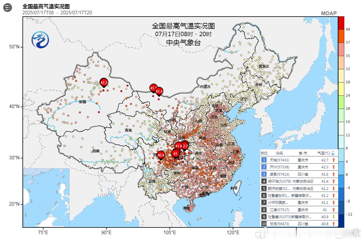 【高温将缩减】今天四川盆地的热度超过了吐鲁番盆地，高温榜前三被重庆和四川站点包揽