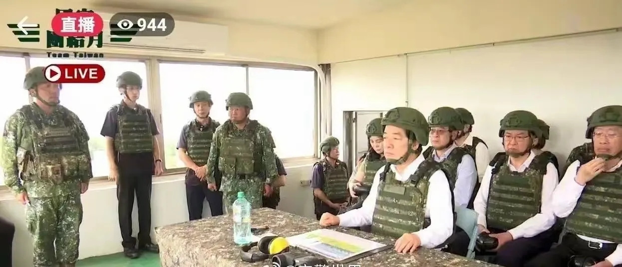 汉光41号军演拉开帷幕，赖清德亲自观摩M1A2T主战坦克射击展示汉光41号军演