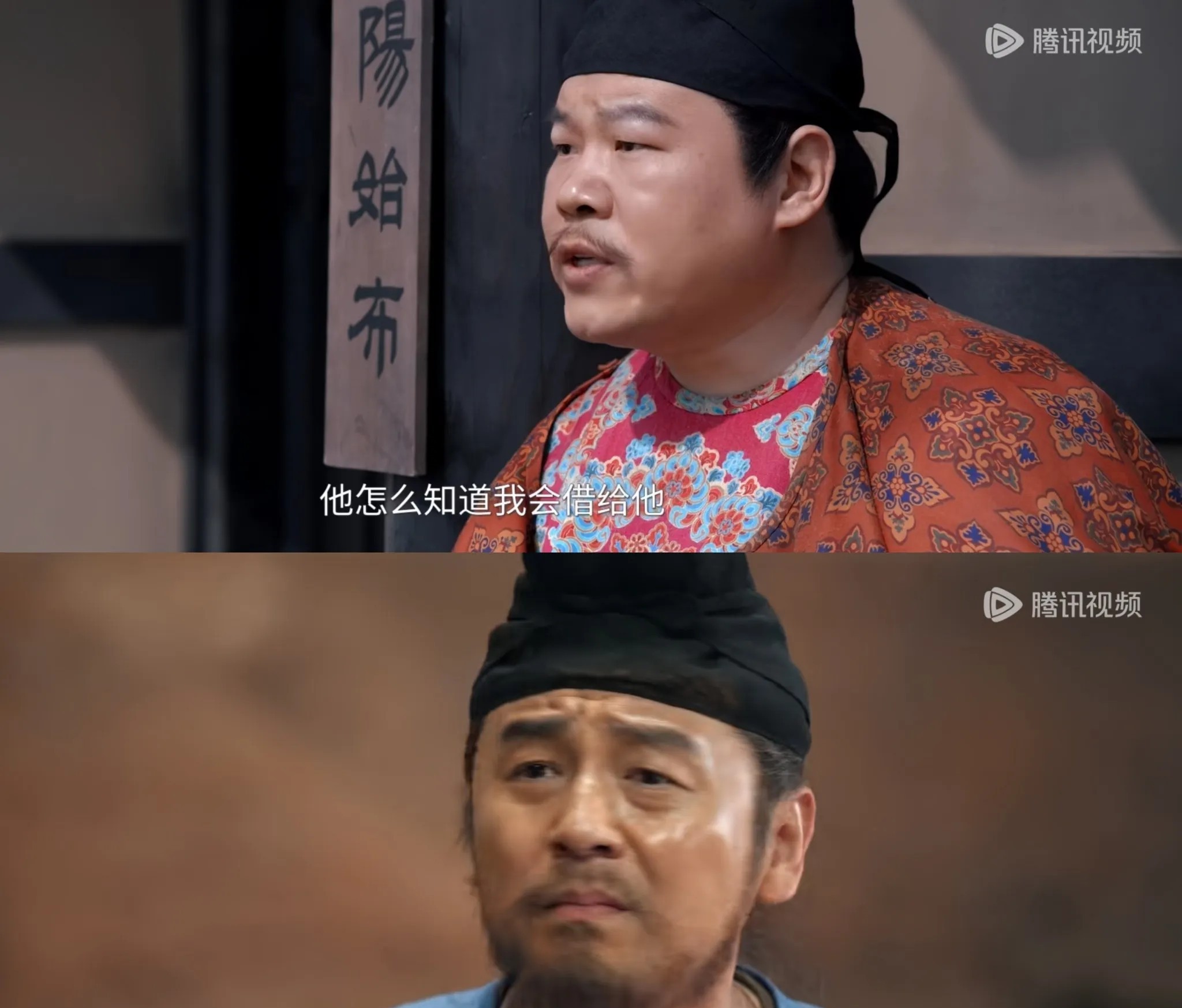 原来《长安的荔枝》心眼最多的人，不是精明圆滑的郑平安，也不是扮猪吃老虎的何刺史