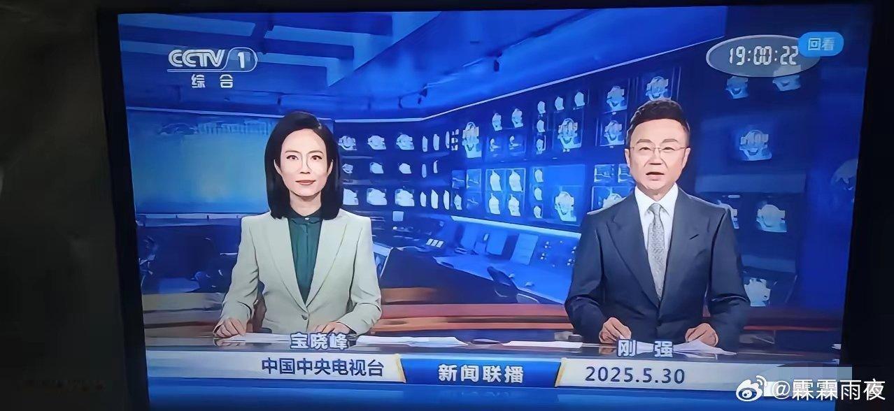 朋友们，赶紧去看看《新闻联播》，和以前不一样了！​主持人在5月30日还穿着西装，