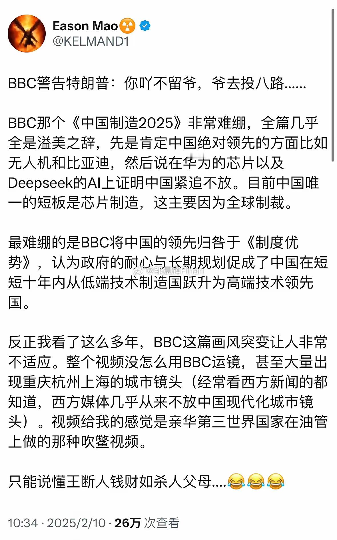 拉不到鹰酱的赞助费，就吃兔子的流量红利，再苦不能苦了自己。[捂脸哭]