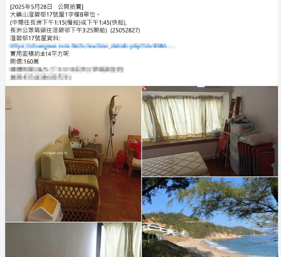 160万港币的房子，在大屿山岛。这里风景很美，门口一大片沙滩，不过进去小区，要