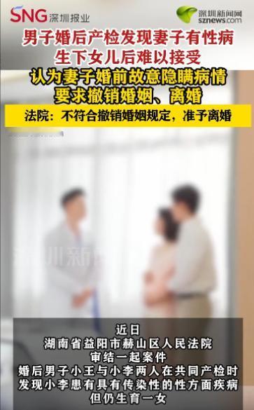 "这婚结的，被坑了！"湖南益阳一名小伙和女友恋爱结婚，婚后妻子顺利怀孕。陪同产检