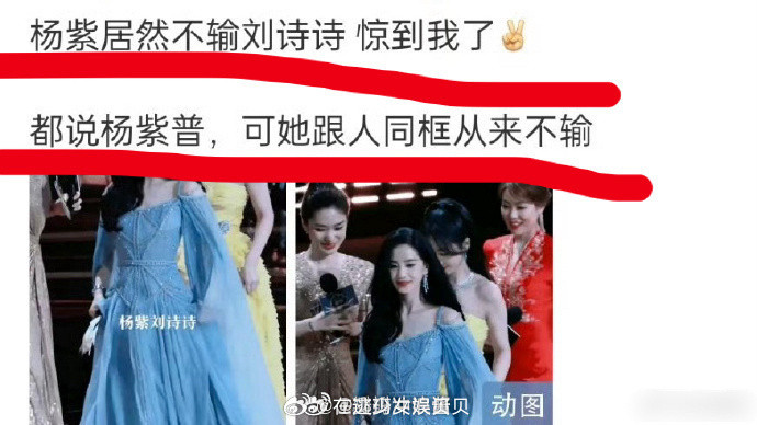 网友吐槽伤害性太大了，侮辱性更强了。但是从这个动图来看，确实差不多啊