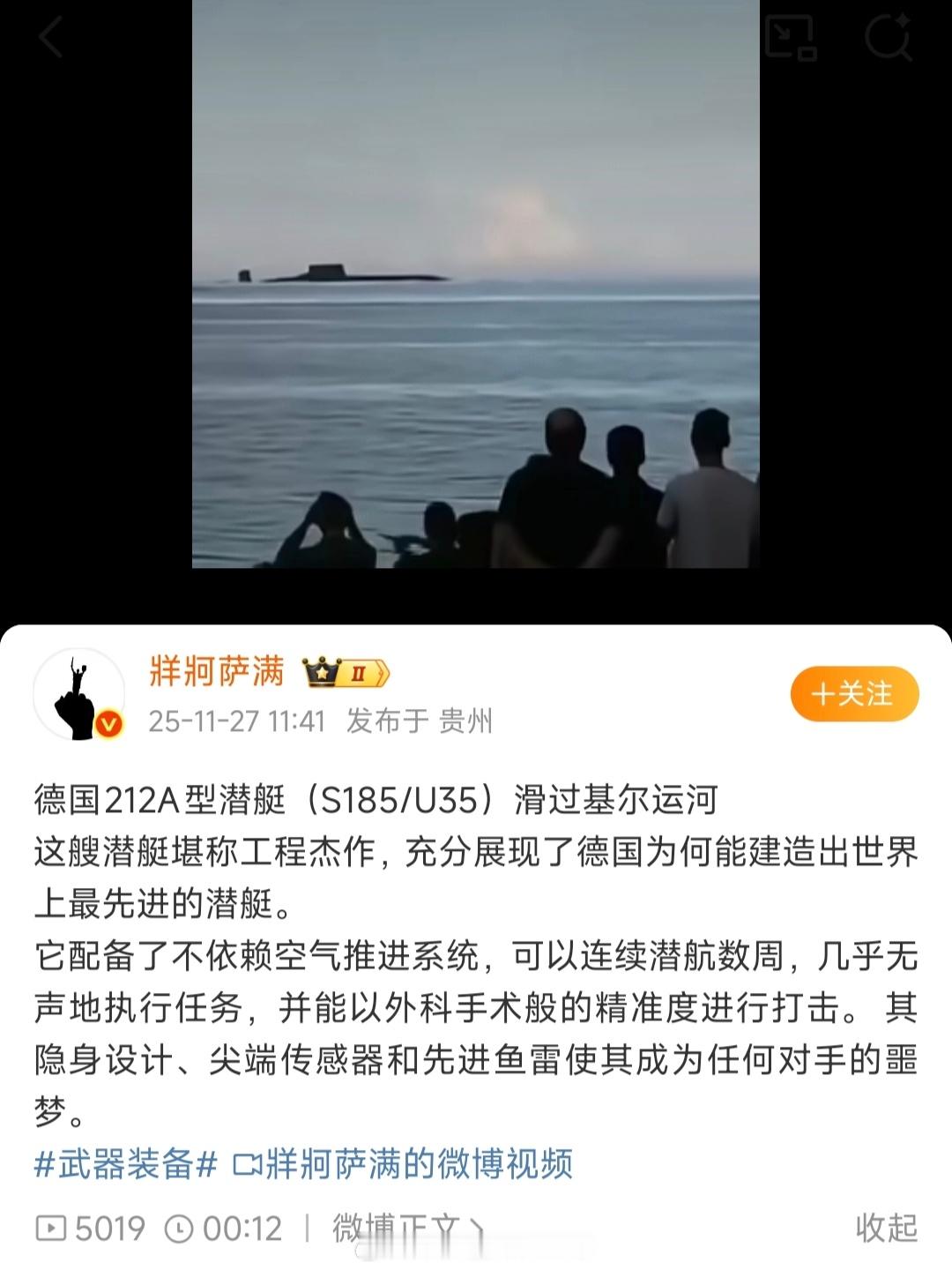 👍🏻👍🏻👍🏻每天认识一件兵器