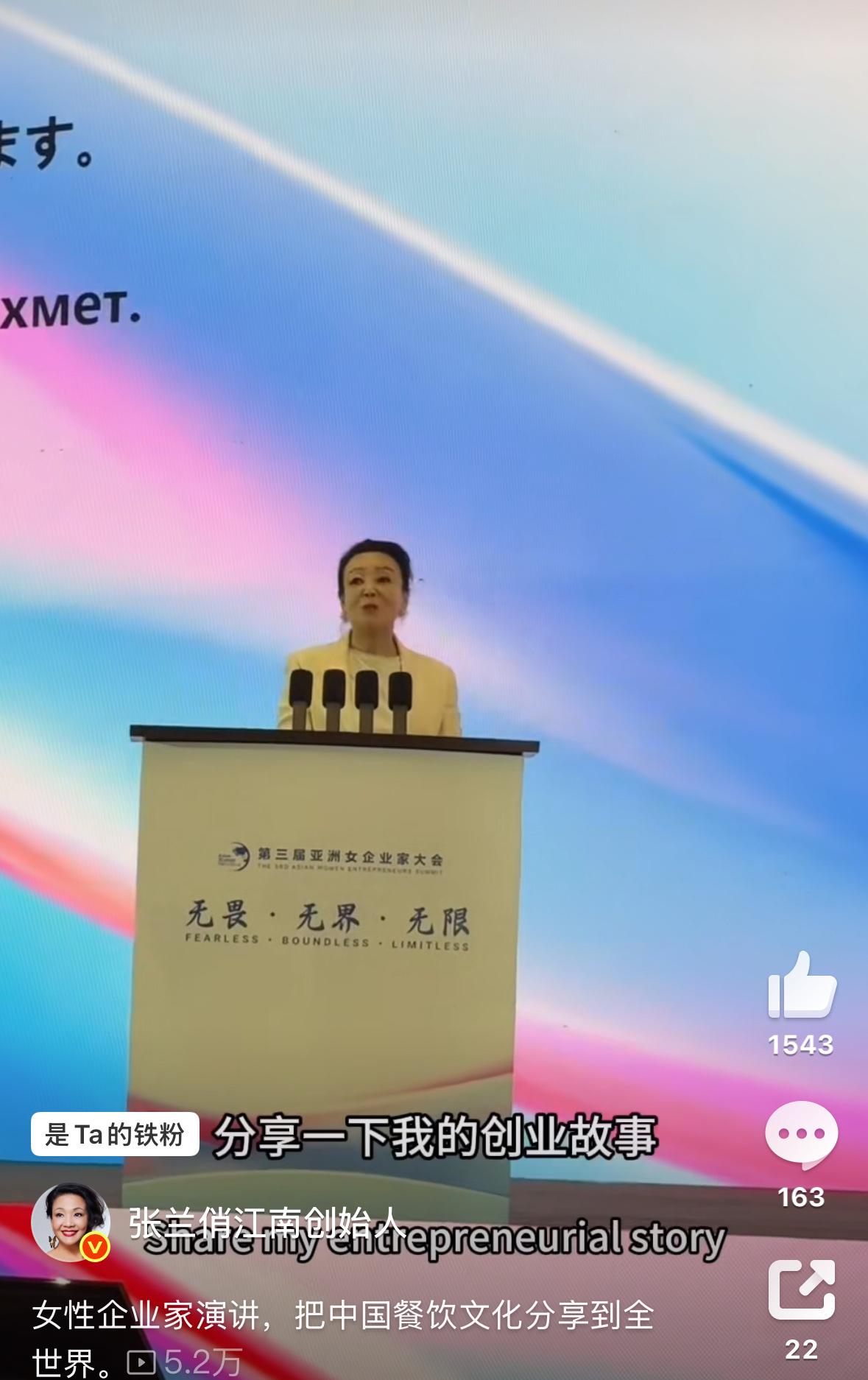 原来，兰姐一直忙着推销麻六记，看看她真的很牛，要把自己家的产品，推向世界。让很多