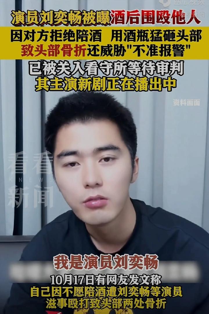 真是狗胆包天，这事儿要是不报给所在部队，后果真不堪设想。就是把戏子捧的太高了