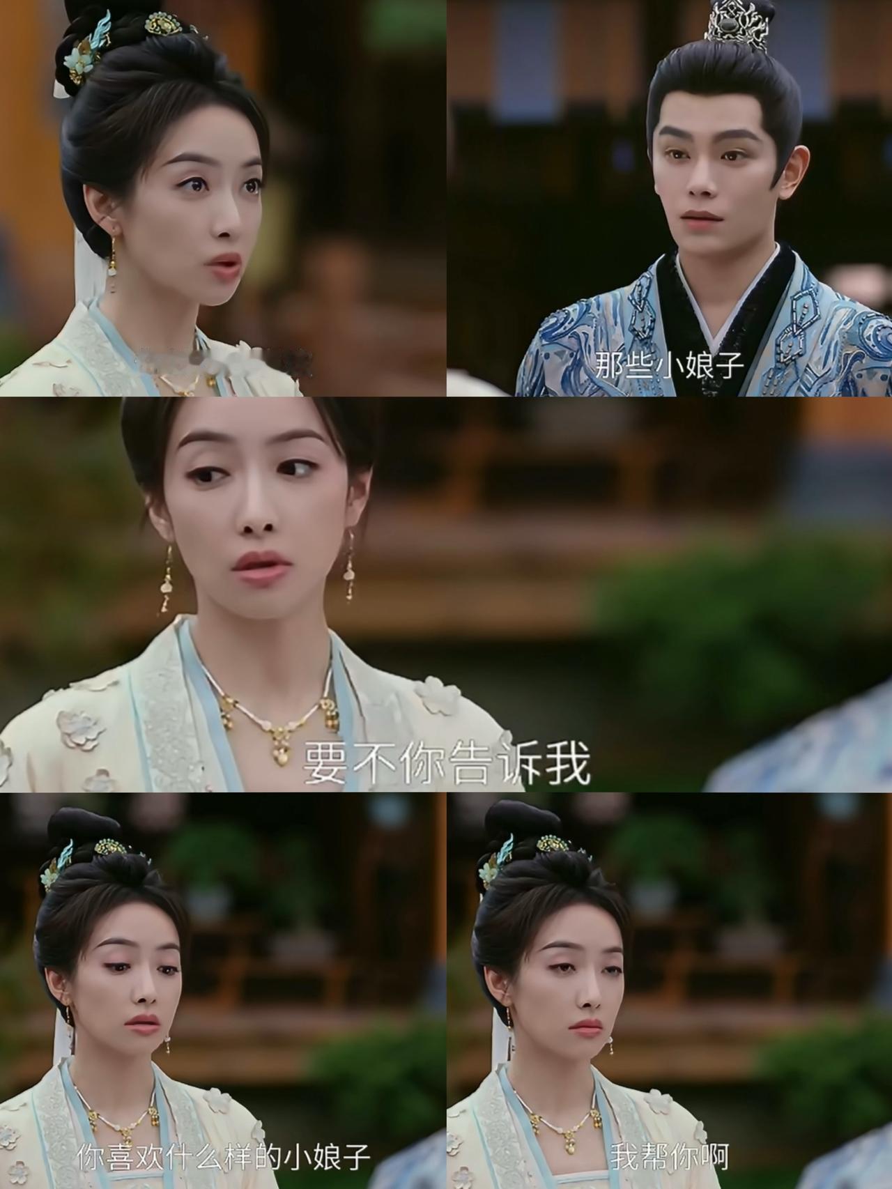 救命，丁禹兮这波属于是暗恋界的顶级预判了‼️七郎表面云淡风轻甩出一句“我喜欢谁