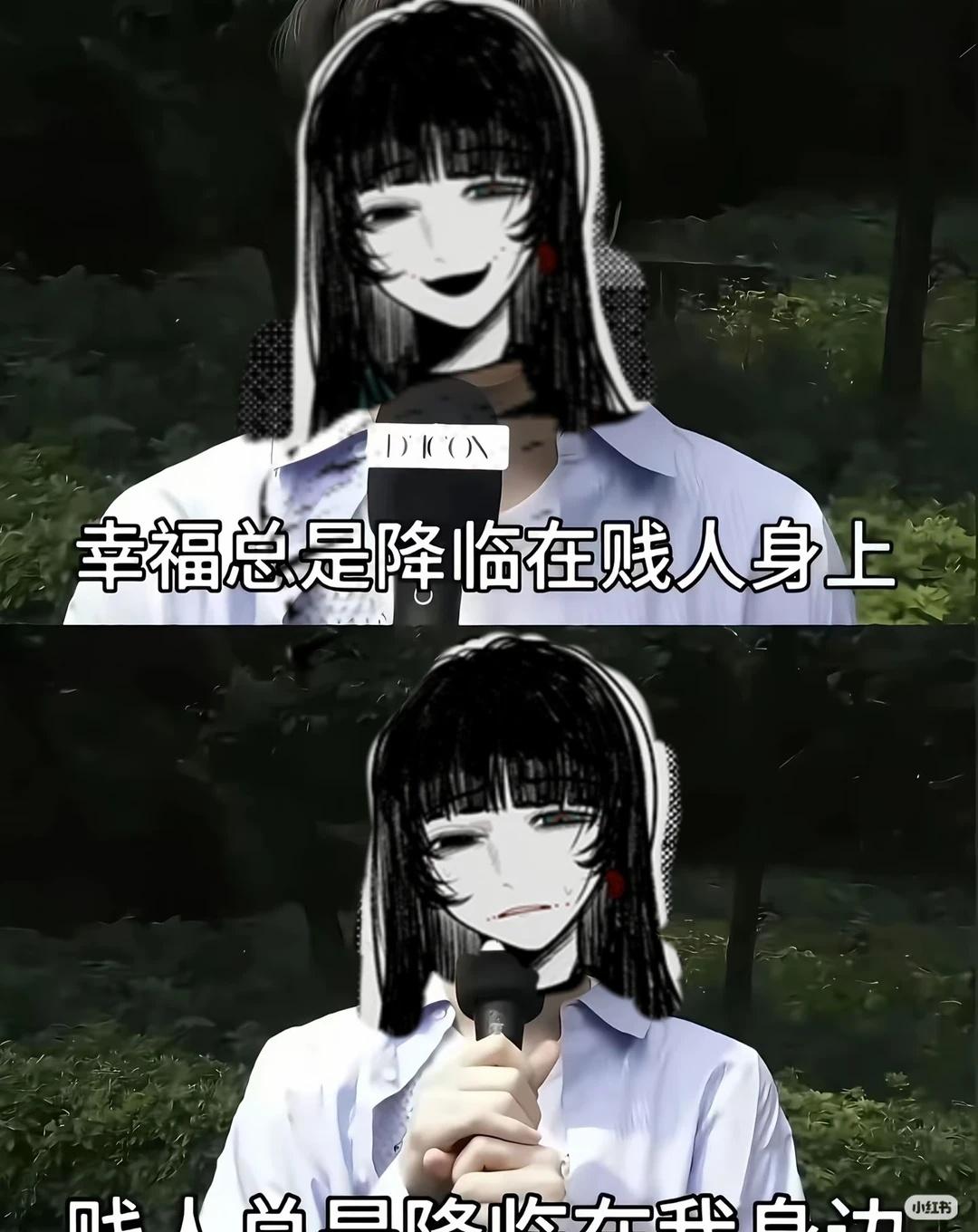 自己p了点头七的梗图抽象梗图创人ooc致歉