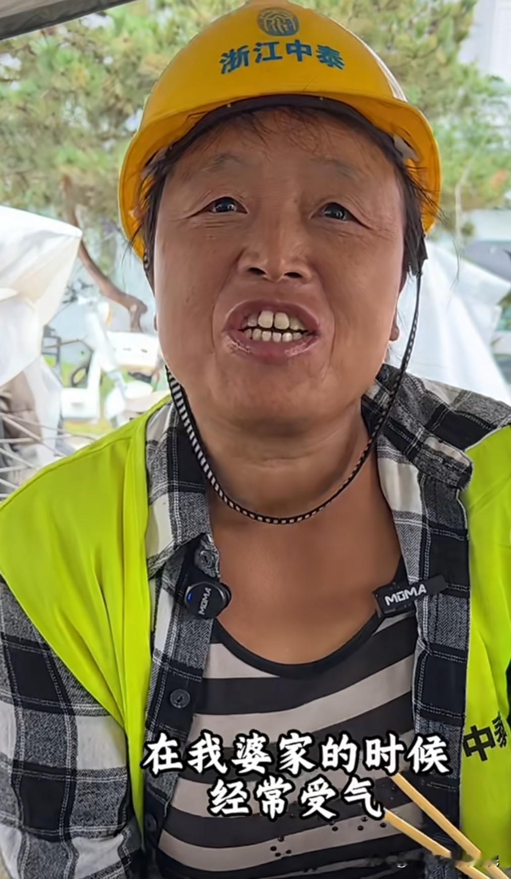 阿姨“婆婆让我受苦，我不能让儿媳受苦”这位阿姨说，她结婚以后没有