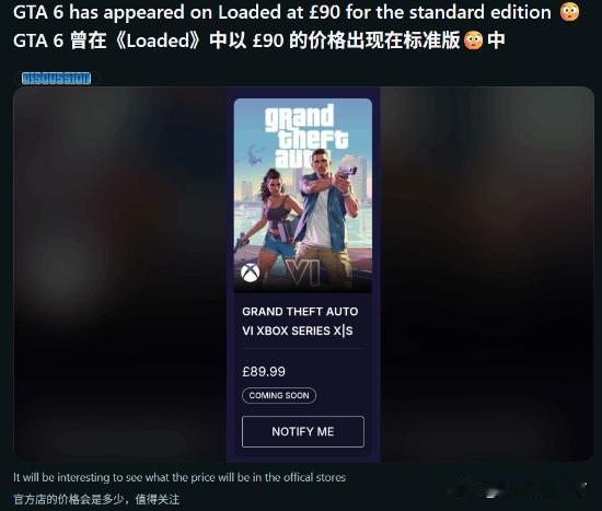 距离《GTA6》预计发售时间还有大半年，一场关于“价格”的虚惊已经提前上演。近日