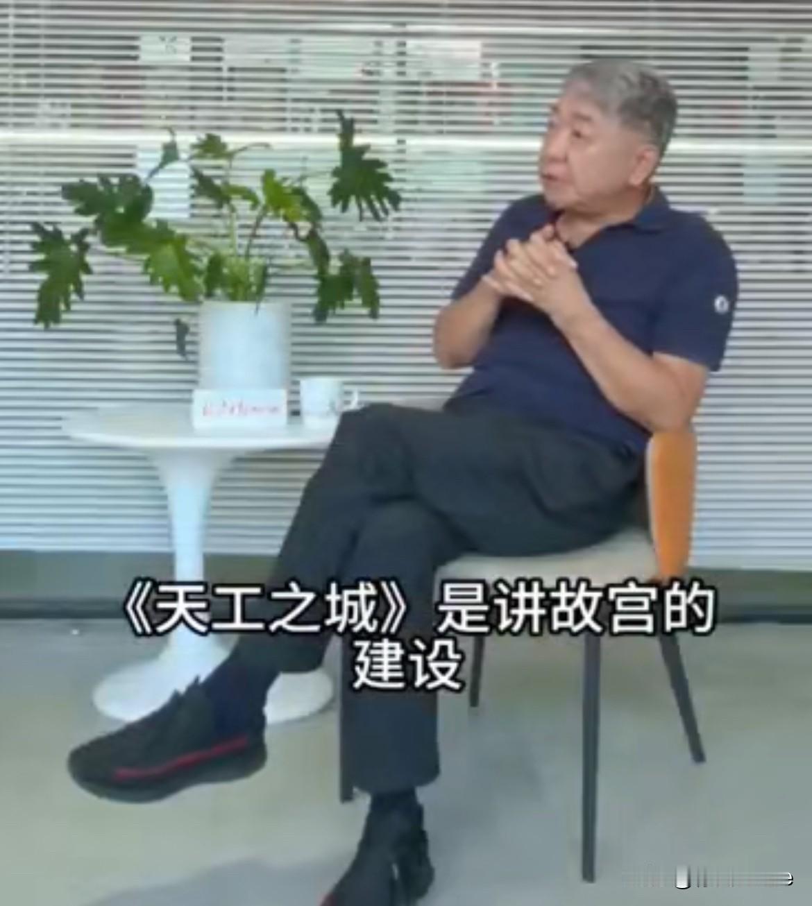 6月15日，郑晓龙透露将拍关于故宫的古装剧我没记错的话，郑晓龙导演之前有说过，