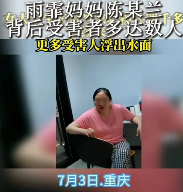 女大学生做家教拖欠4100元后续估计是要不回来了。不是陈某兰搬家了，不是陈