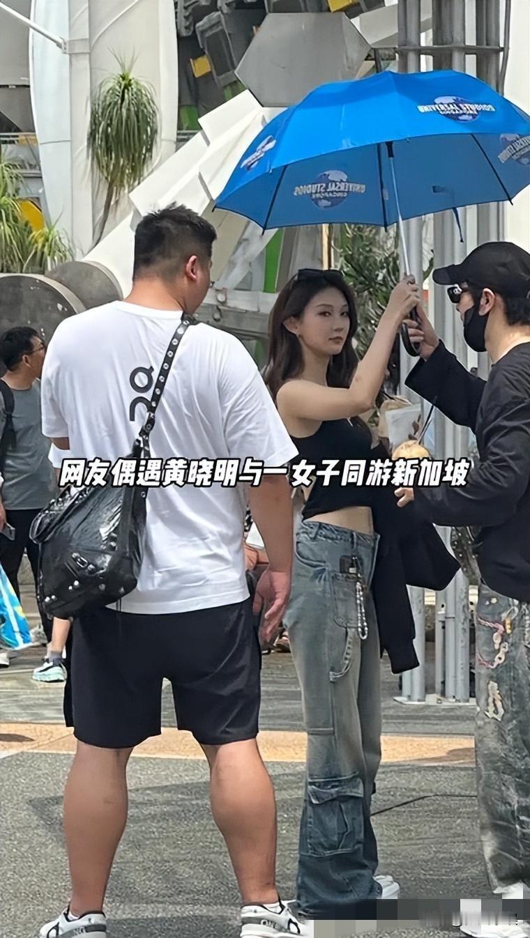 黄晓明，没给杨颖留一丝体面！近日，黄教主又上热搜了！原因是有网友在新加坡环球