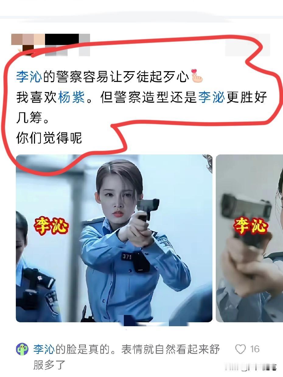 网友说的没错，她的面部表情很到位。