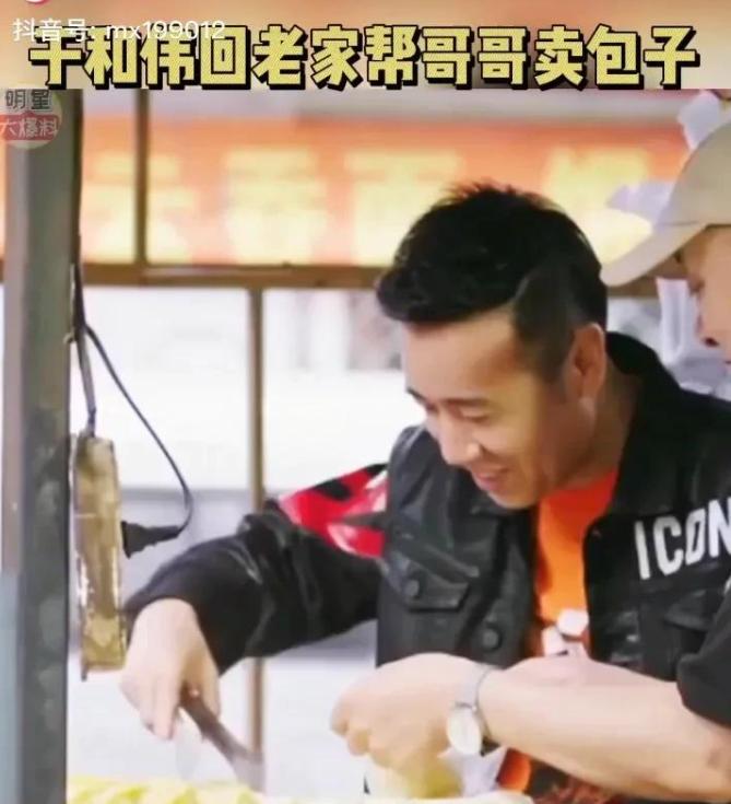 有一次，演员于和伟，带着宋林静回老家过年，街上，于和伟来到哥哥的烧饼摊前，哥哥喜