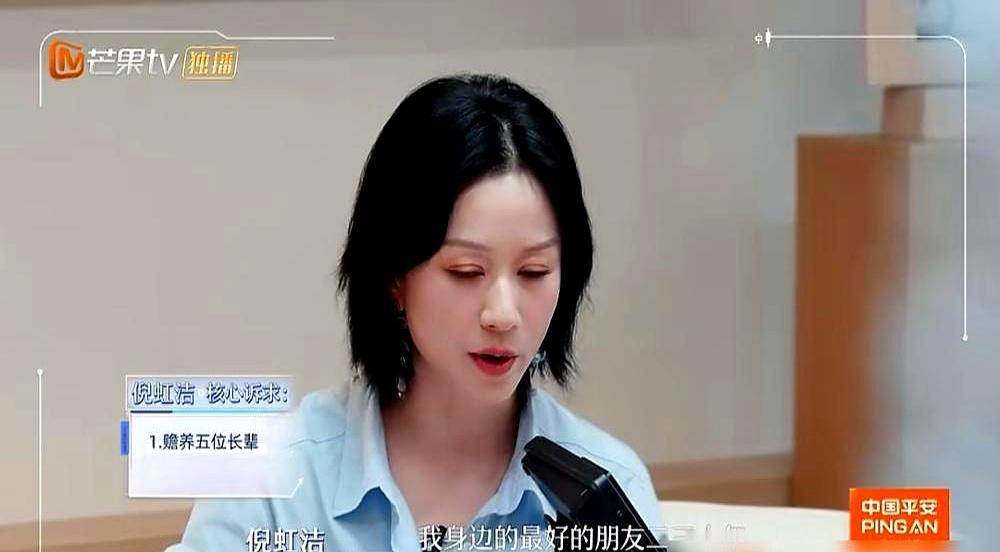 倪虹洁这事儿，看得人真堵得慌。21岁信了老公，签了个字，结果背上1000