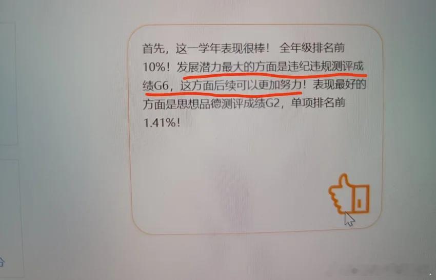 草台班子是这样的​​​