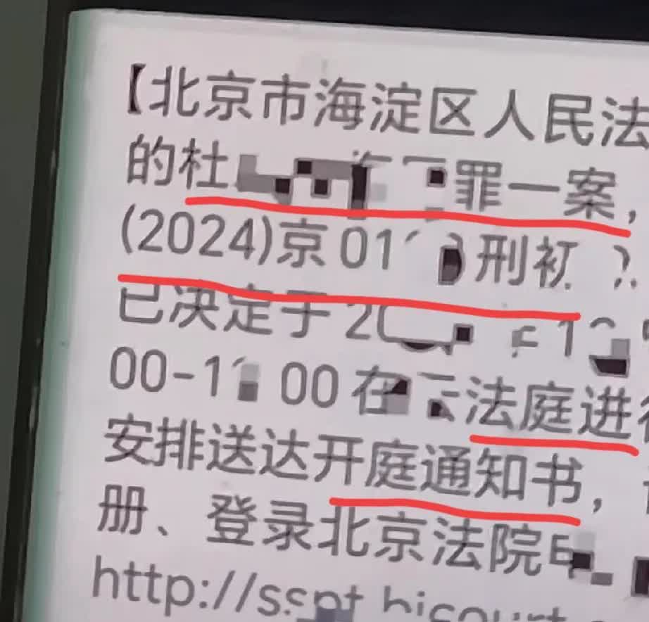 大娘写手接任务，要求否认许敏没有X诉大娘，理由是京北都不是双方的属地。今