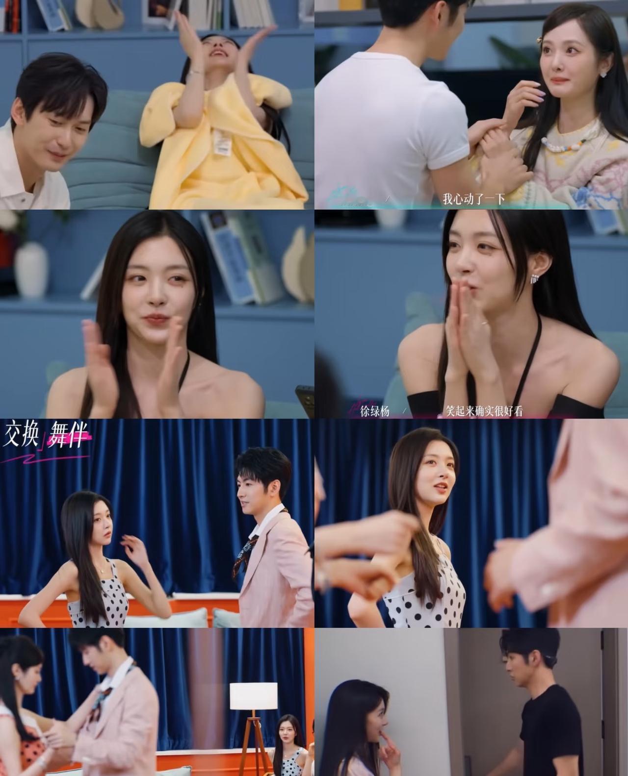 《半熟恋人》：周佑凌为什么会对柳柳动心？追这个恋综还挺上头，细细揣摩还挺有意思