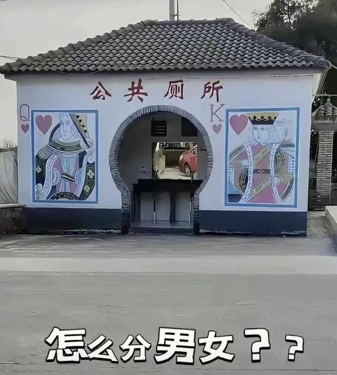 这怎么分呢？[思考]