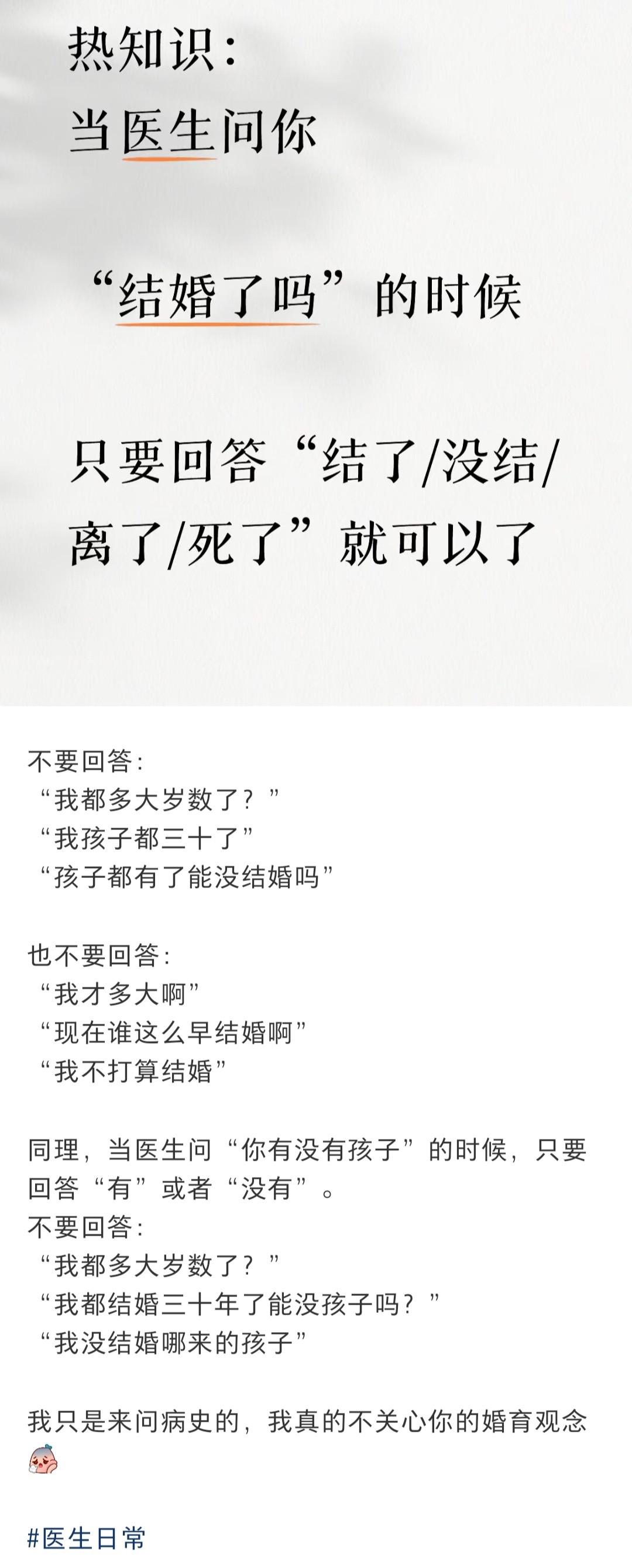 好有画面感[笑着哭]​​​