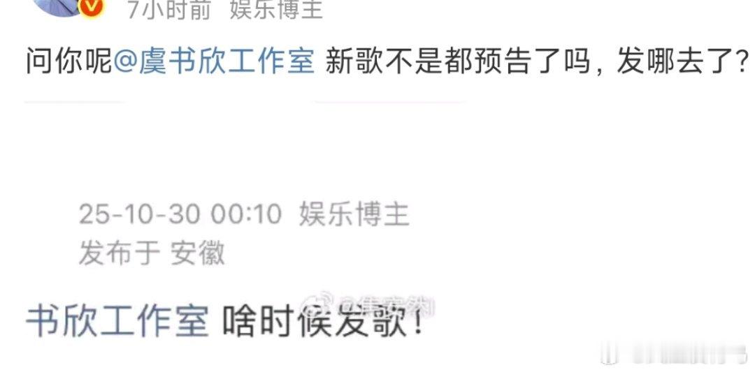 催啥嘞，这不是来了​​​