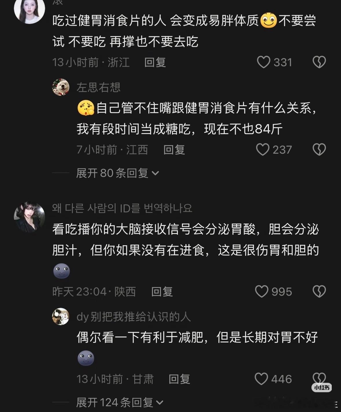 又在网上学到真东西了简直醍醐灌顶！