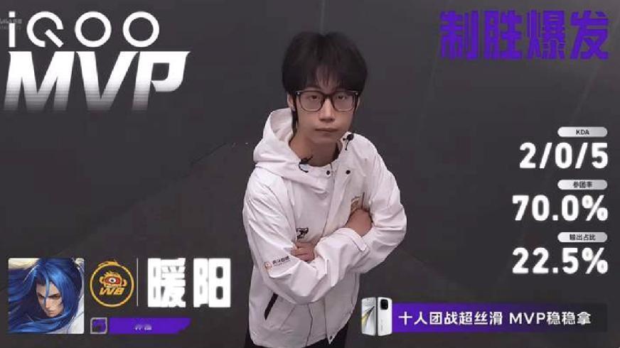 我的天呐暖阳！巅峰对決正面击碎ag！今天的暖阳真的太夸张了，近两年最有画面的