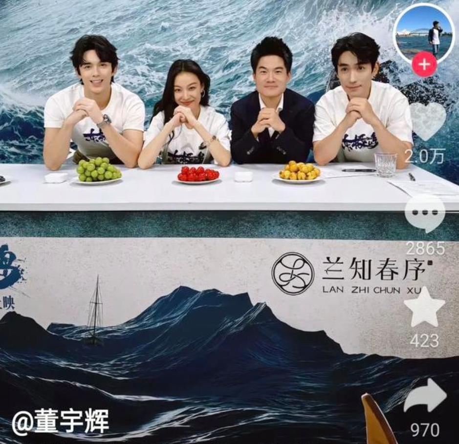 8月6日的深夜，董宇辉在社交平台上晒出了与倪妮、朱一龙、吴磊的四个合照，并配文:
