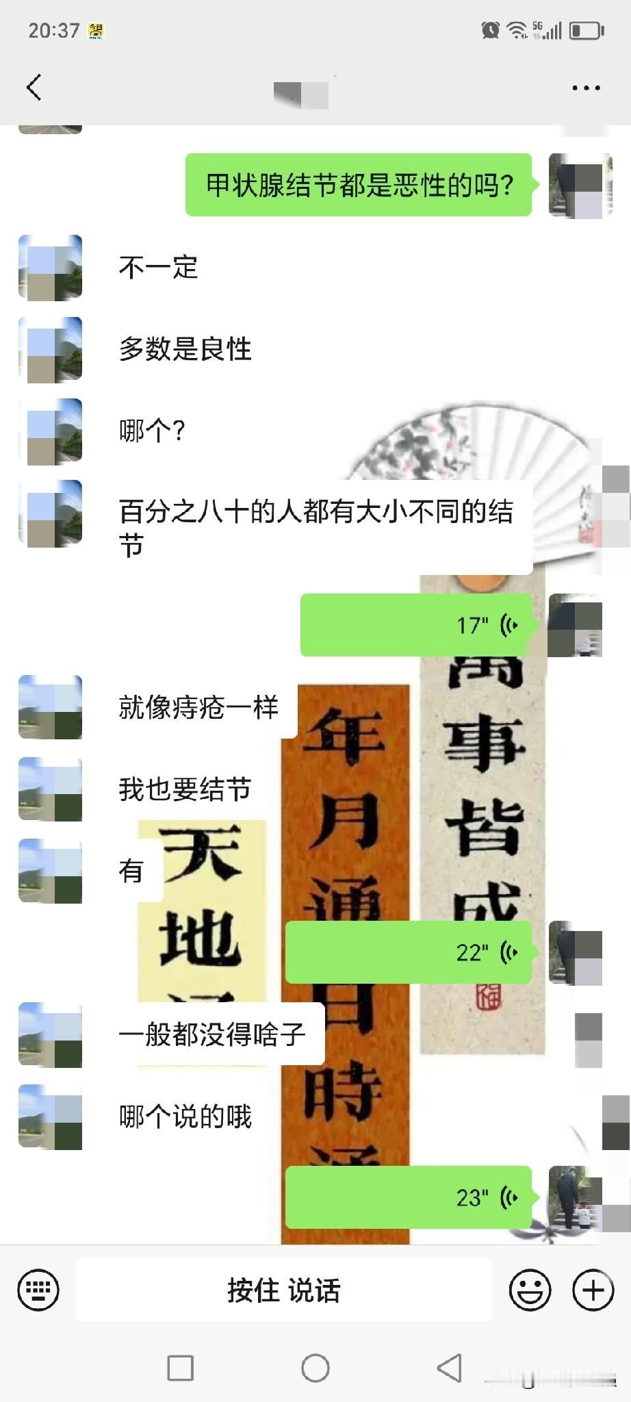 甲状腺结节就是癌症？家里客厅的灯坏了两三年了，就只剩下一组灯，特别的暗沉。当初