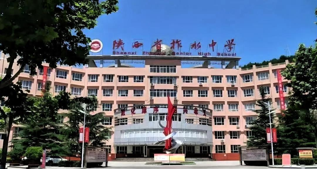 直接停课了，罚狠了！1月19日陕西柞水，宋先生反映15岁女儿因宿舍藏手机，被柞