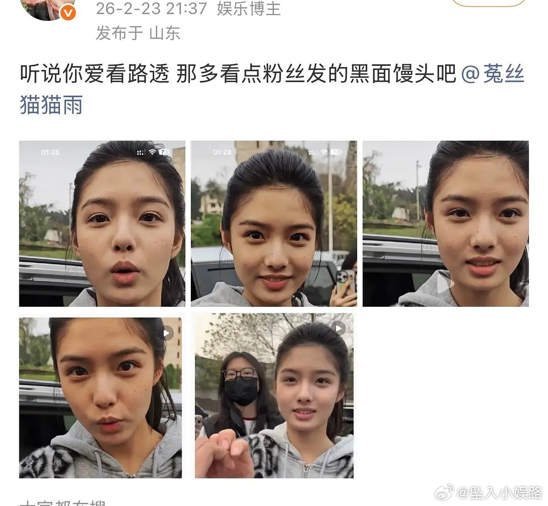 年轻就是好赵晴黑图都挺好看