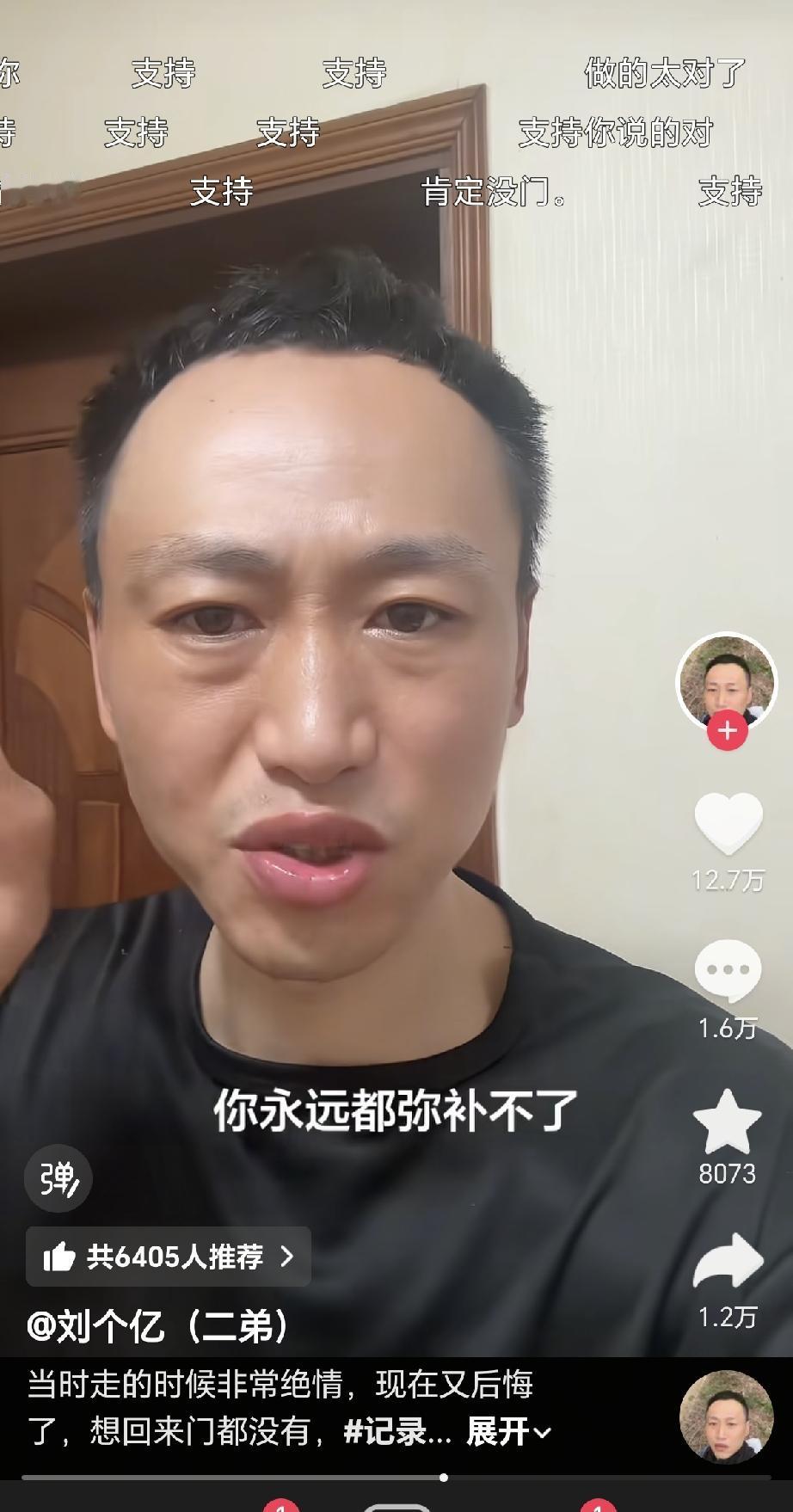 这个男人称他爸爸和小三跑了17年了，现在他爸爸生病了要人照顾了，小三姨要把他爸爸