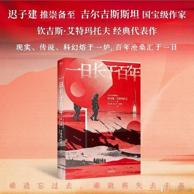 大量读书人真的会变我的开学故事微小说大赛《一日长于百年》坊坊荐书出品：本书是