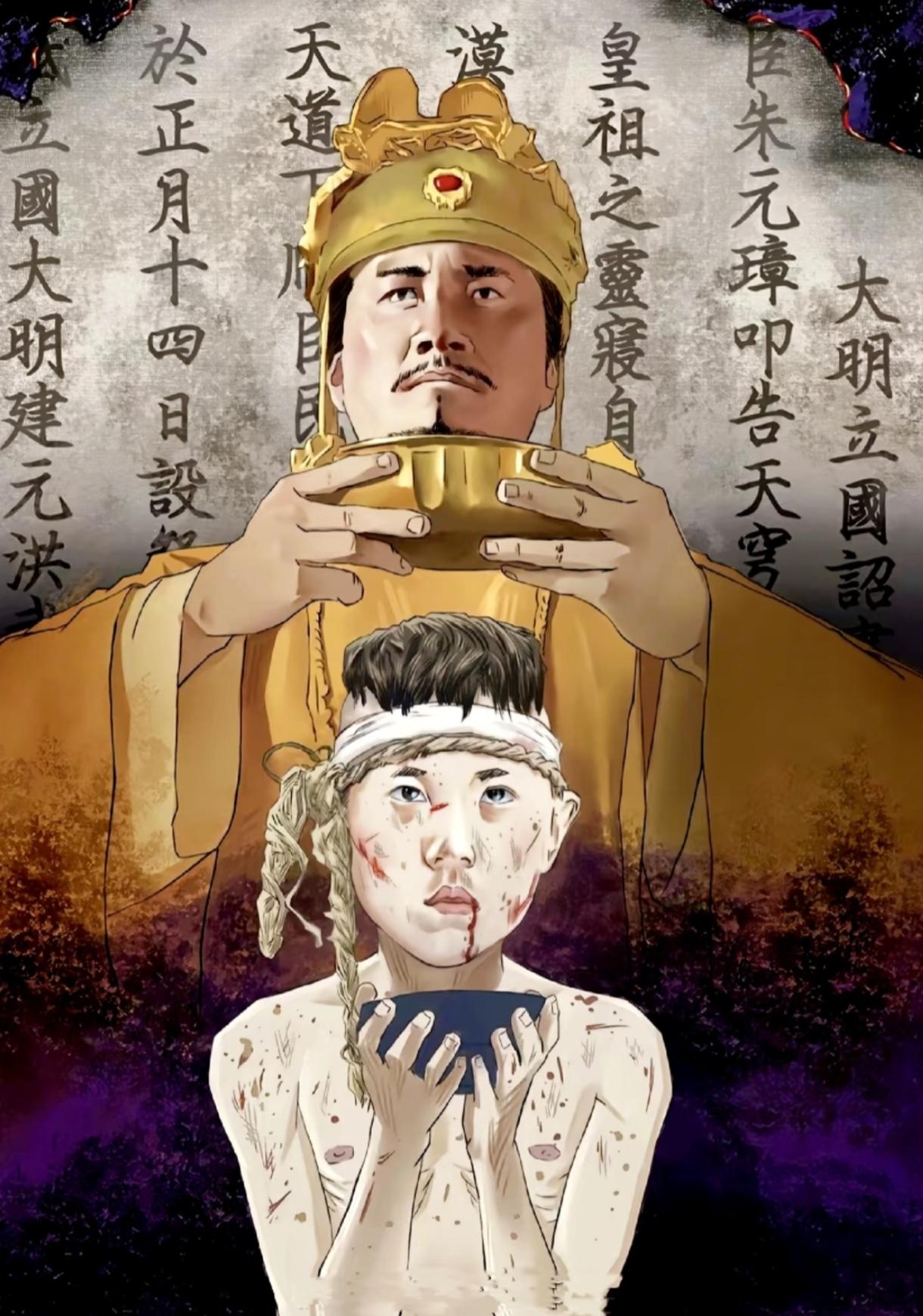 元朝末年，濠州钟离乡有户姓刘的地主，叫刘德。刘德家有几百亩地，雇了不少长工。