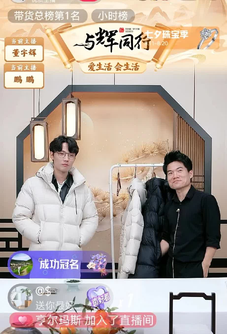 有一位同学这样评价董宇辉她说：董宇辉个子不高也不矮不胖也不瘦走起