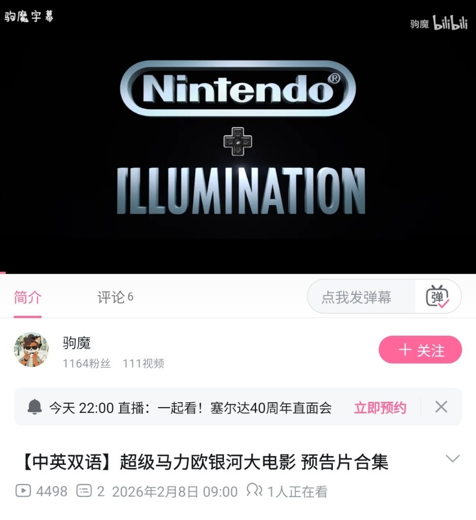 等一个任天堂+索尼不过分吧？​