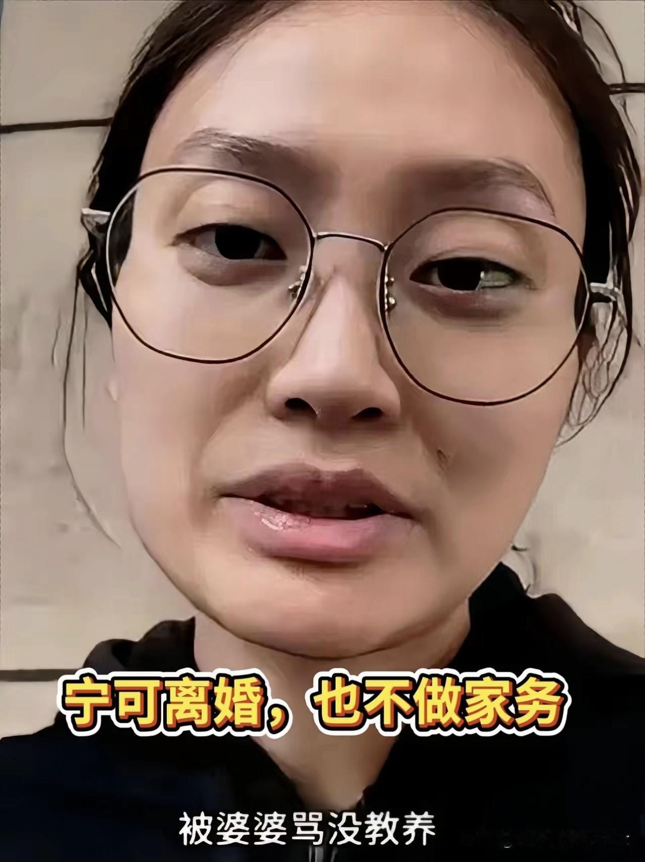 离婚了，终于不再因为不洗碗而被骂！一个结婚6年刚刚离了婚的女人发了一个视频，