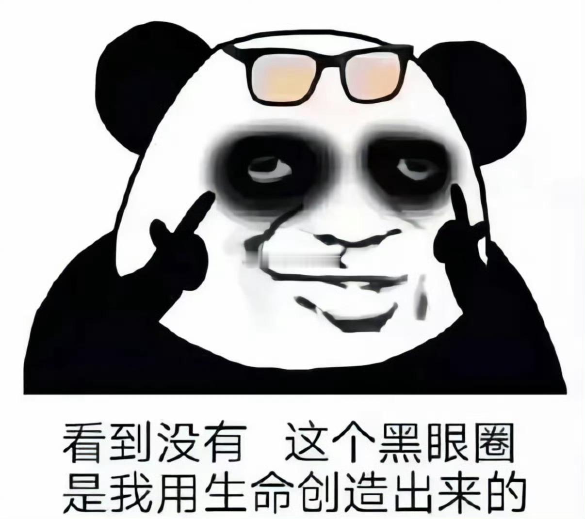 行情为什么大跌？有人说这是每次我外出调研的魔咒，，只要我去调研，市场就是大跌，回