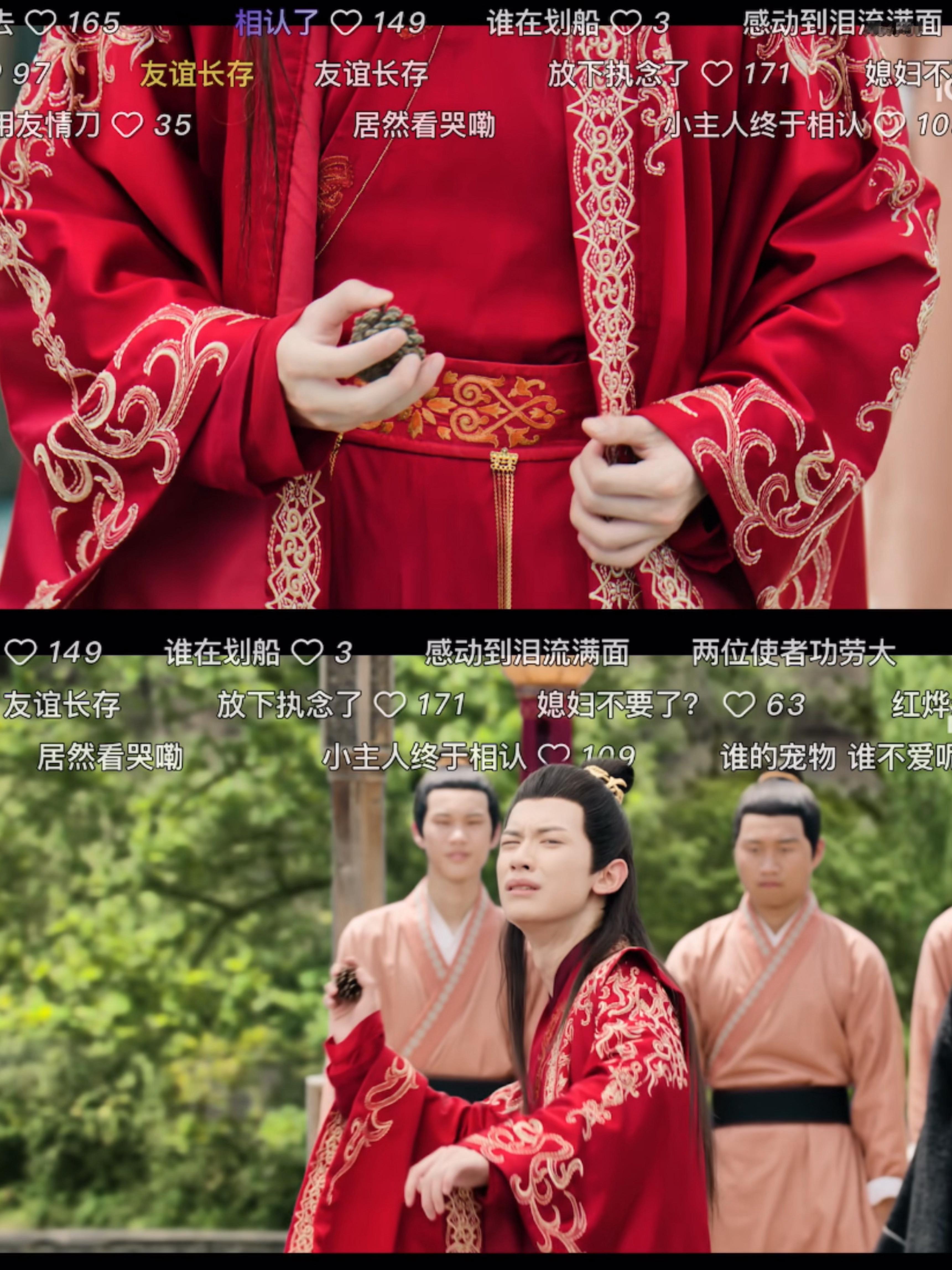 松果友情出演《逍遥》第二十八集肖瑶宁安闭环反转｜电视剧逍遥